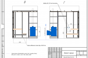 Проект парной