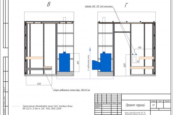 Проект парной