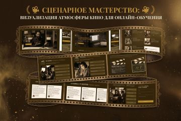 Дизайн макета онлайн-курса для последующей верстки в Тильде