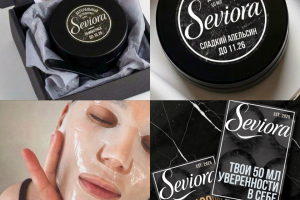 Фирменный стиль для бренда косметики