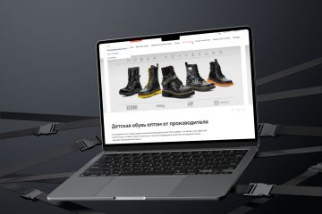 Интернет магазин обуви