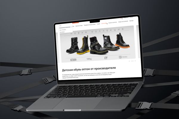 Интернет магазин обуви