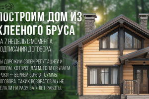 Презентация