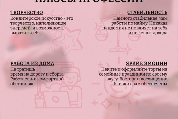 Рич-контент