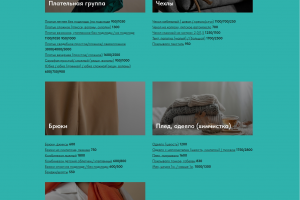 Дизайн сайтов