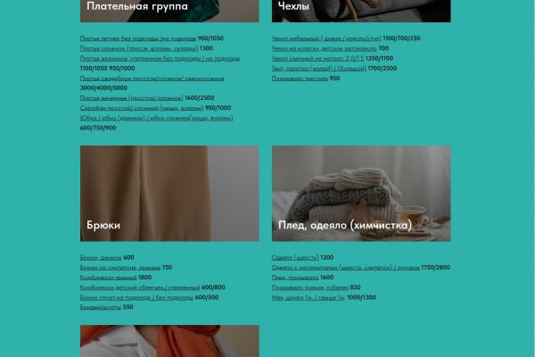 Дизайн сайтов