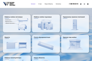 Перенос сайта с самописной CMS на Wordpress с версткой нового дизайна