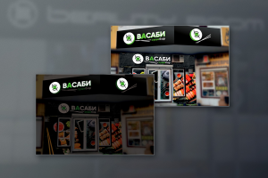 Дизайн наружной рекламы для суши-бара Васаби