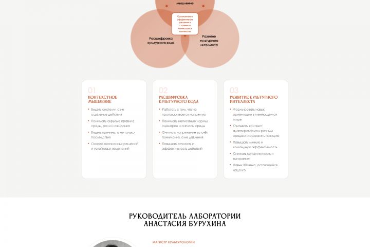 Создание сайта с нуля на чистом HTML - 5723053