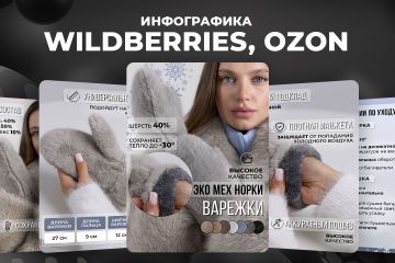 Вложение 