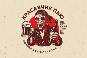 Логотип и фирменный стиль для кафе «Красавчик Пью»