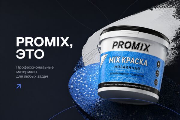 ChatGPT Image 27 апр. 2026 г., 14_08_13.png