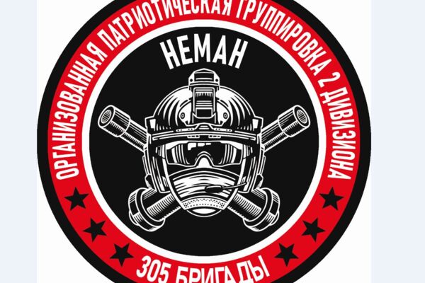 шеврон 1.JPG