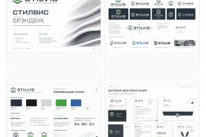 stilvis_brandbook_1x1_collage