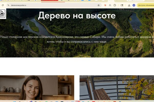 Снимок экрана 2026-04-27 201513.png