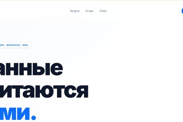 Снимок экрана 2026-04-27 201919.png