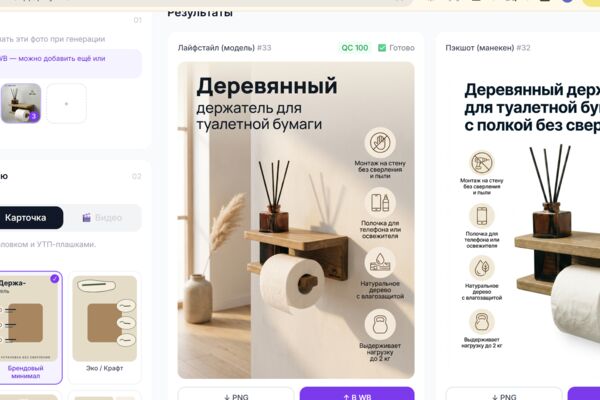Снимок экрана 2026-04-27 202122.png