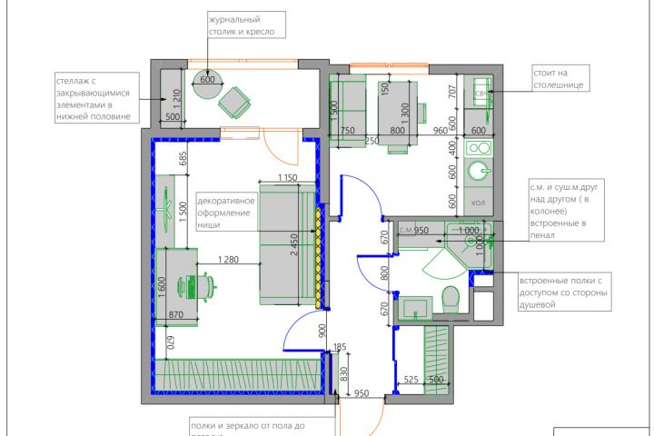 Планировка квартиры, расстановка мебели, планировочное решение - 5723257