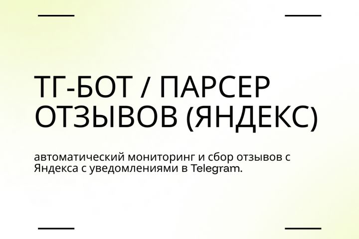 T�-��� / ������ ������� ������