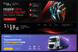 Сайты которые продают