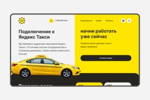 Вложение 