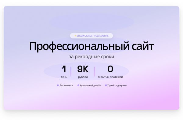 Преобразование имиджа поставщика: корпоративный сайт для компании по производству металлических деталей