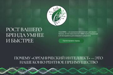 Вложение 