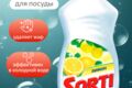 Создание карточки товара