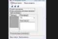 C#Template (Разработка программ на C# .Net Framework, +SQLite/MySQL, VS12, VS22)