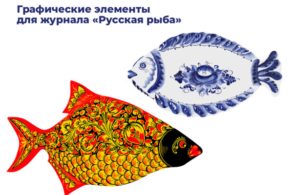 роспись 1.jpg