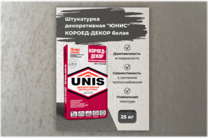 Инфографика для карточки товара "Штукатурка декоративная"