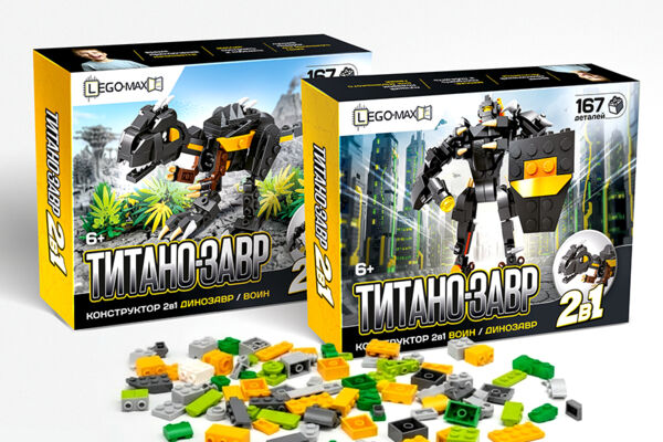 lego2.jpg