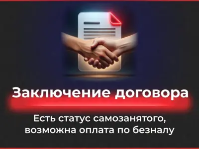 Работа 3943128