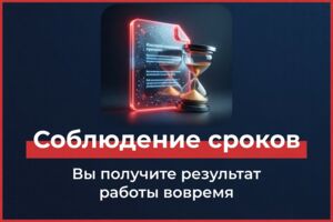 Вложение 
