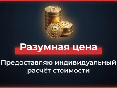 Работа 3943127