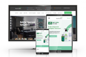 Создание сайта-визитки для Naturel Store