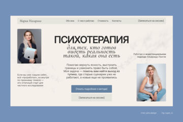 Вложение 