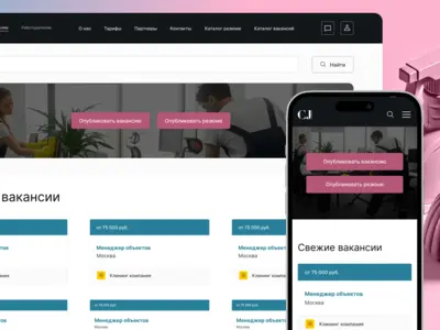 Разработка платформы CleanJob для найма клинингового персонала