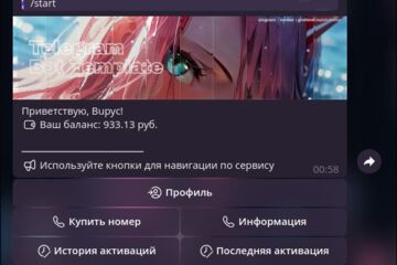 Вложение 
