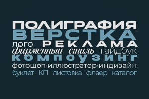 Реклама