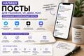 Напишу посты для Telegram, VK, Дзен, МАХ. Продающие и вовлекающие тексты