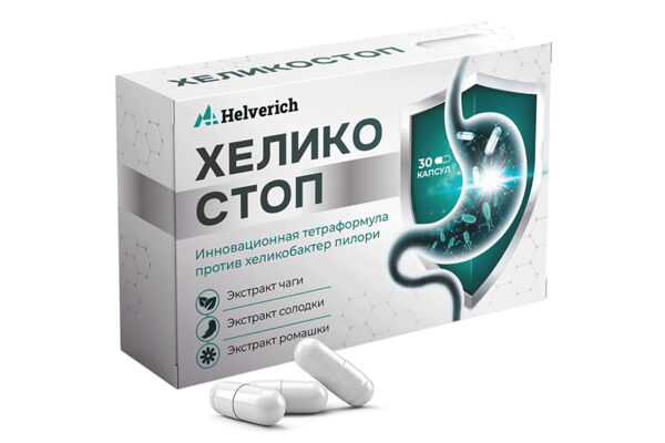 Упаковка средства для здоровья желудка