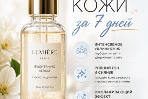 Вложение 