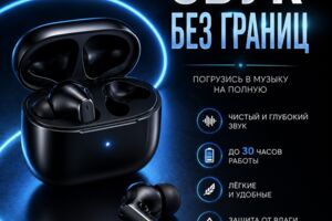 Вложение 