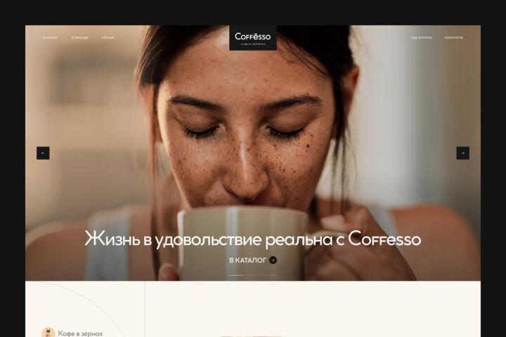 Корпоративный сайт под ключ — инструмент для роста вашего бизнеса - 5724718