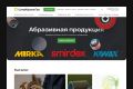 Дизайн корпоративного сайта — стиль, удобство и внимание к деталям