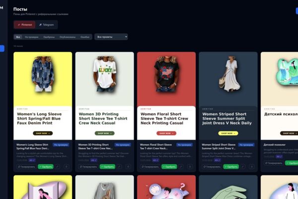 🎬 Autonomous Video Factory — фабрика видео на 6 платформ с AI-озвучкой и локализацией