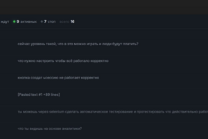🖥️ Agent Manager — центр управления AI-агентами (AI Workforce Operations Center)