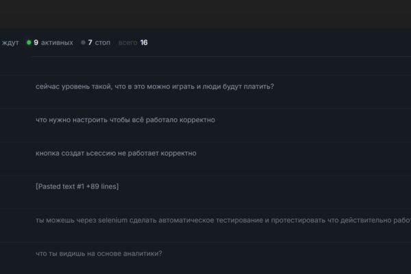 🖥️ Agent Manager — центр управления AI-агентами (AI Workforce Operations Center)
