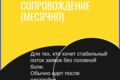 ВЕДЕНИЕ И СОПРОВОЖДЕНИЕ то